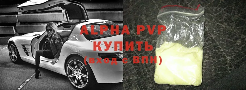 Alpha-PVP СК КРИС  сайты даркнета официальный сайт  Советский 