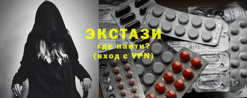 купить закладку  Советский  ЭКСТАЗИ MDMA 